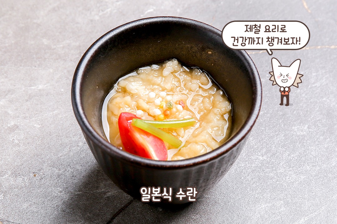 부드럽게 시작하기🥘