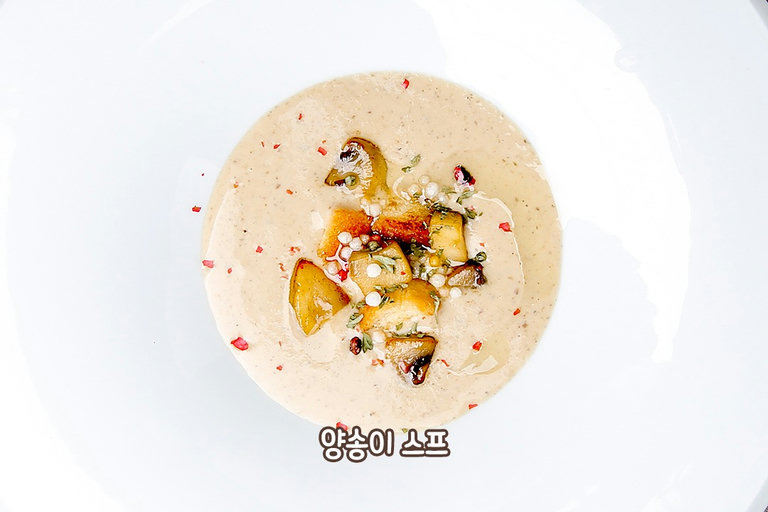 부드럽게 시작하기🥘