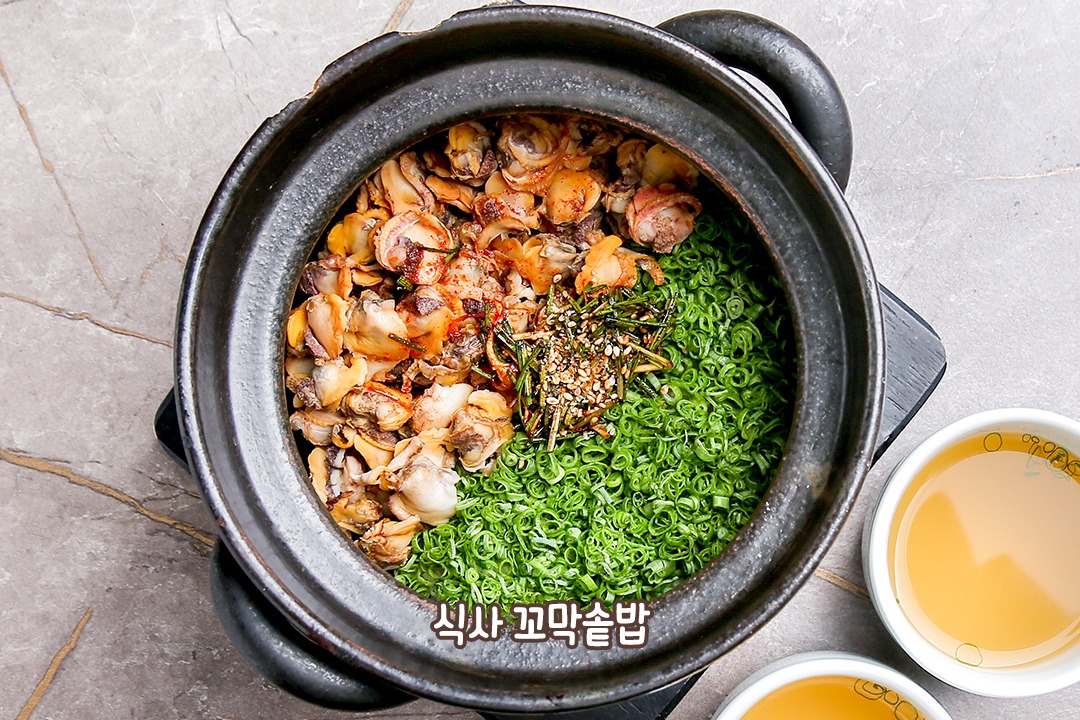 밥으로 든든하게 마무리😋