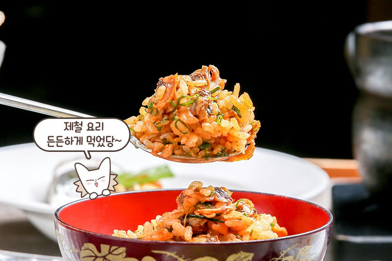 밥으로 든든하게 마무리😋