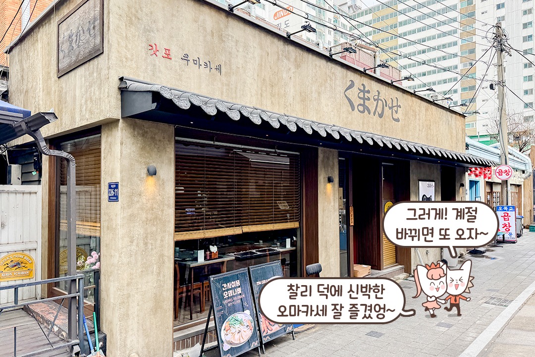 특별한 한 끼🍽️