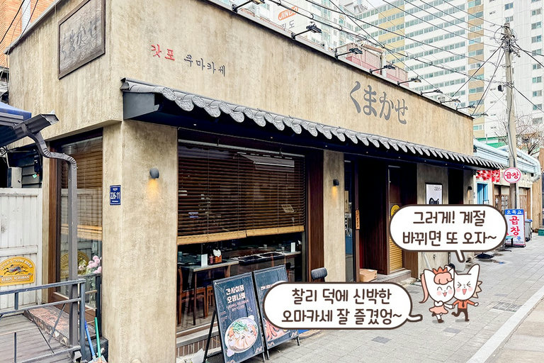 특별한 한 끼🍽️