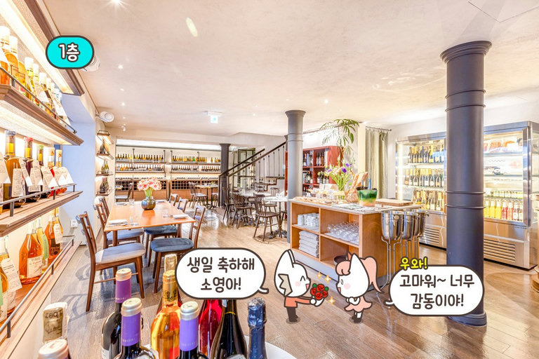 다채로운 매력을 가지고 있는 공간