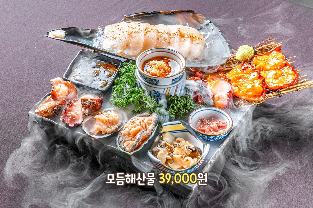 접시 속에 바다를 담다🌊