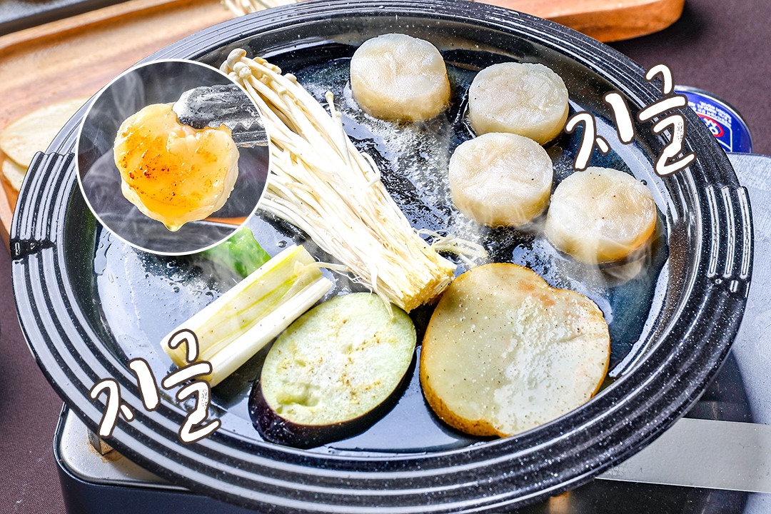 직접 구워 먹는 재미가 쏠쏠한 가리비 관자