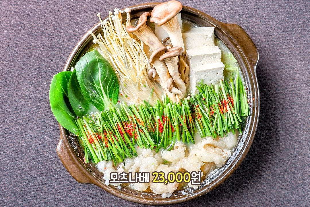 후쿠오카에서 먹었던 그 맛 그대로