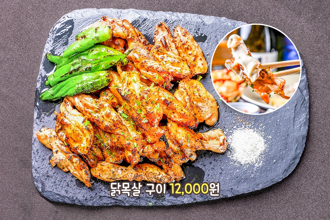 불향과 바다향의 완벽한 밸런스✨