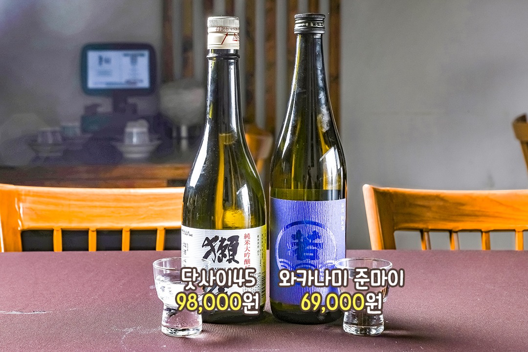 훈연 향을 가득 머금은 스모키 하이볼