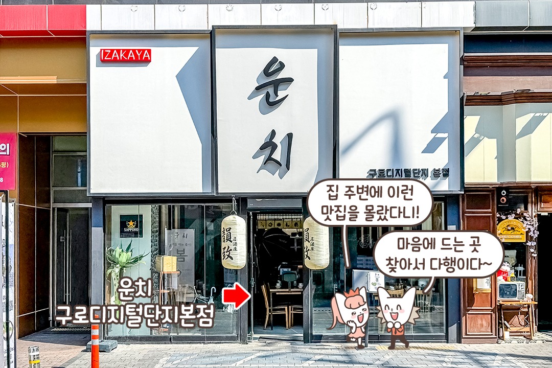 고퀄리티 해산물을 저렴하게 즐겨보고 싶다면💸