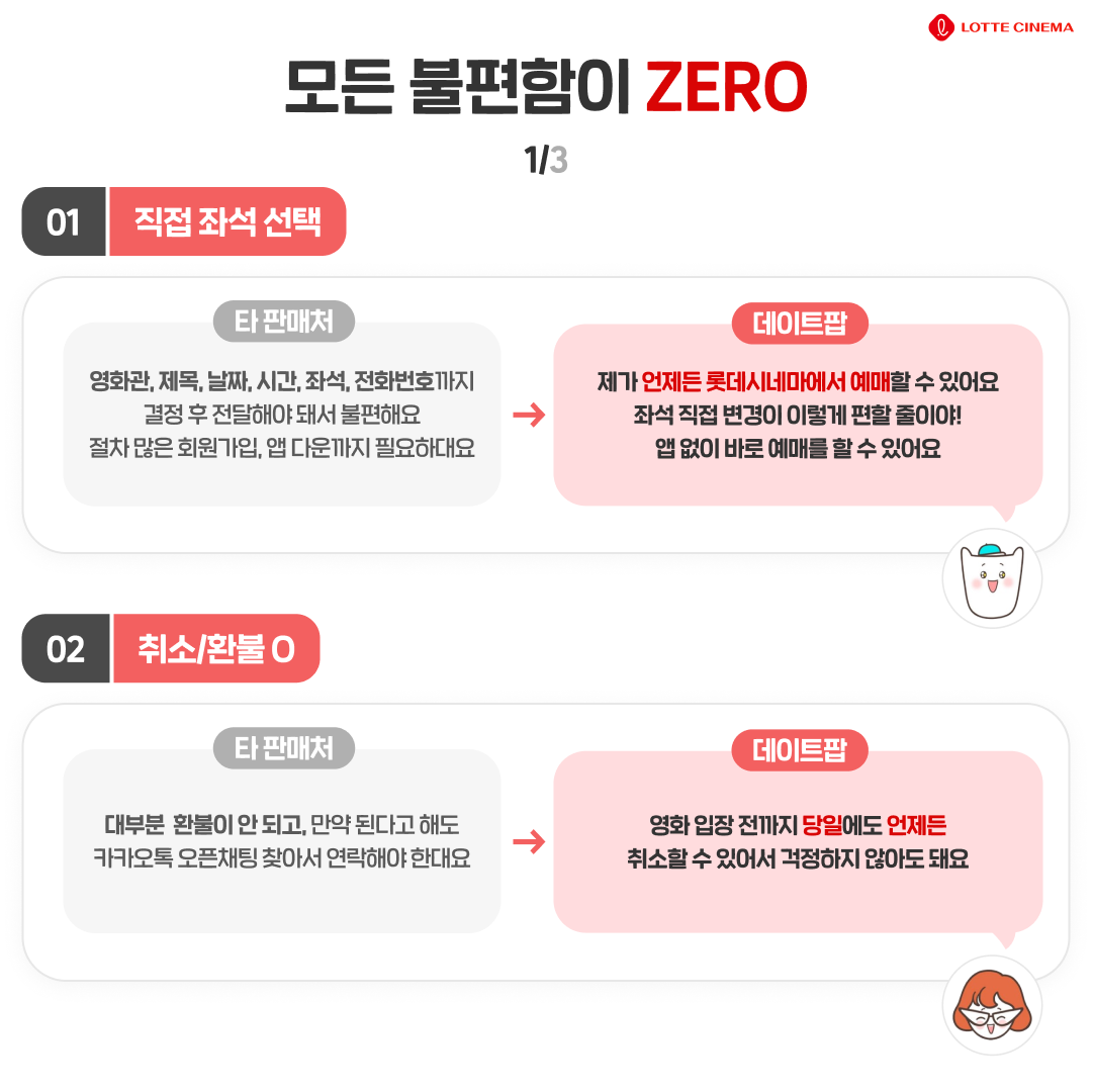 슬라이더 이미지