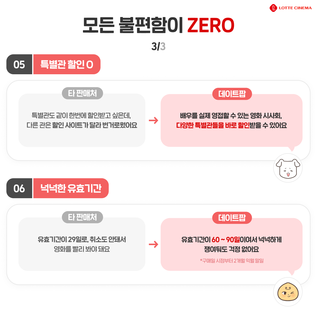슬라이더 이미지