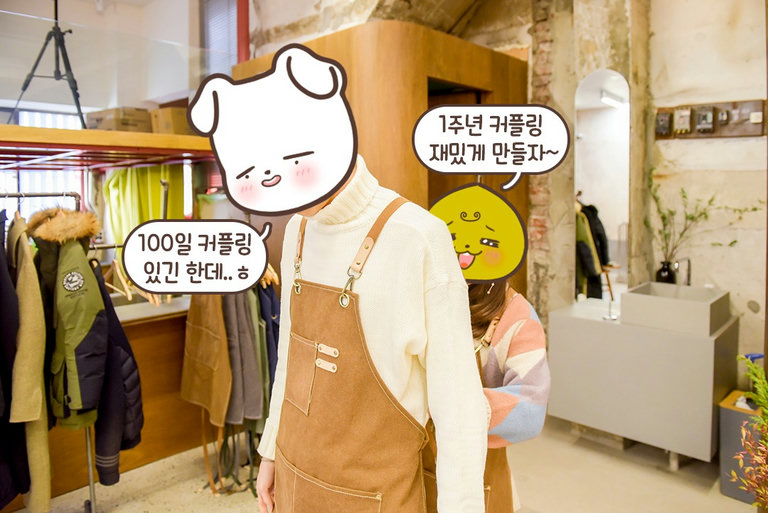 준비하는 과정마저도 로맨틱하게~
