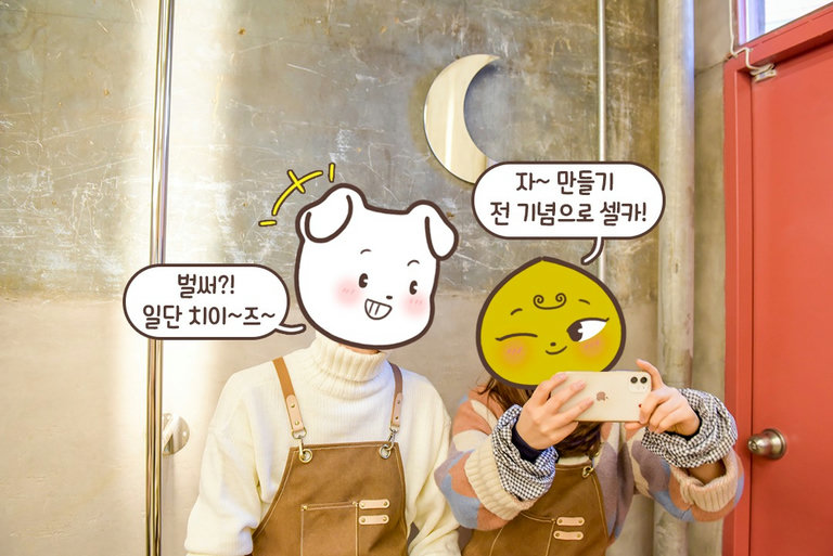 실내가 분위기 있고 예뻐서 미리 인증샷도 찰칵