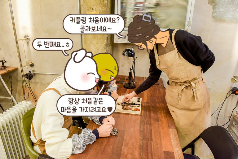 나무 종류와 반지 디자인부터 골라줍니다