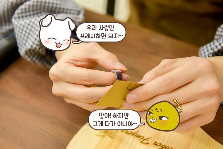 가장 많이 하게 되는 메인 작업! 두근두근~