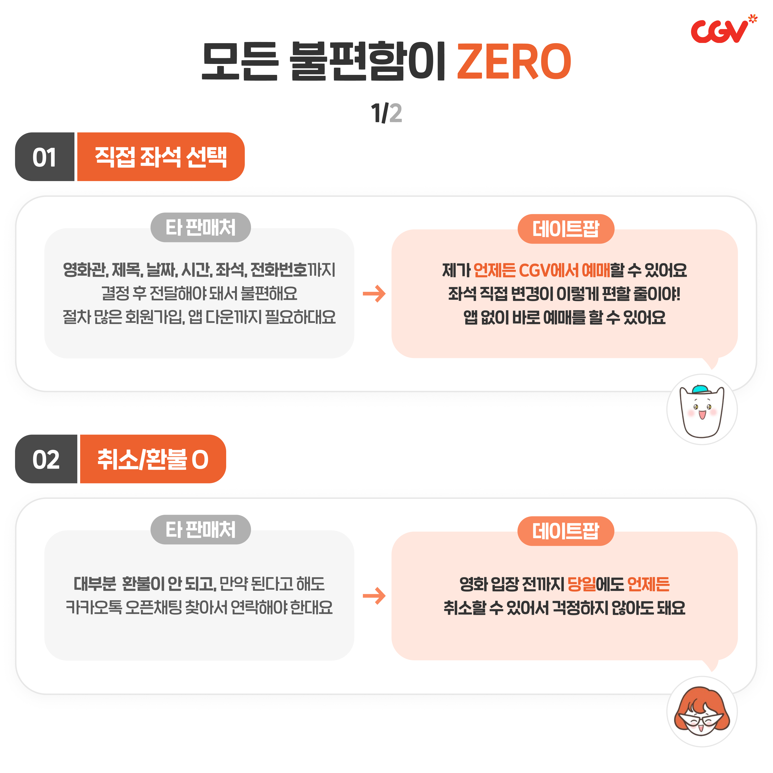 슬라이더 이미지