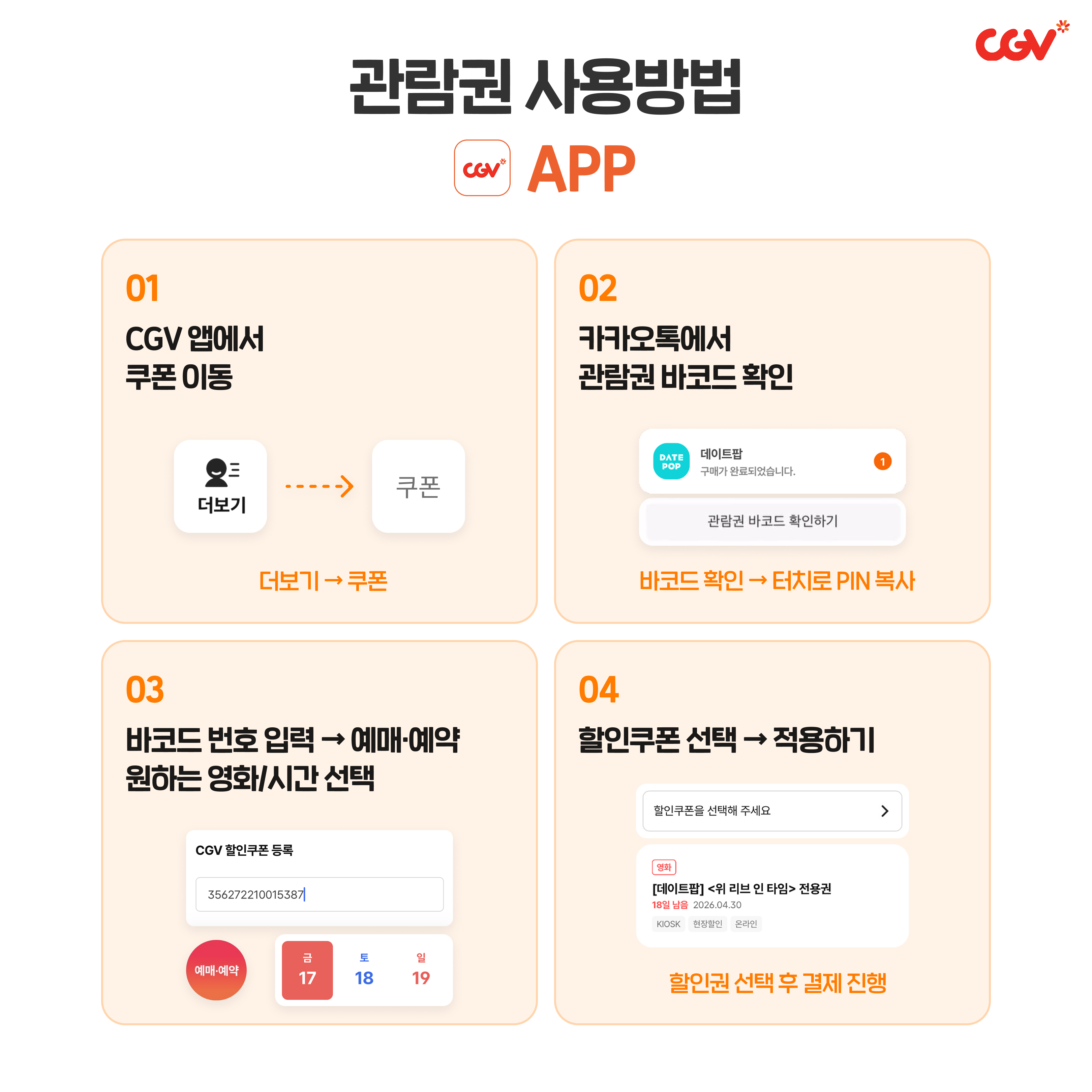 슬라이더 이미지