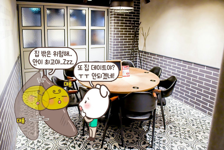 개별 룸이 있는 보드카페예요