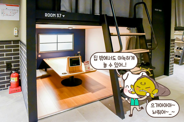 게임에만 집중할 수 있게 다른 건 다 구비돼 있어요
