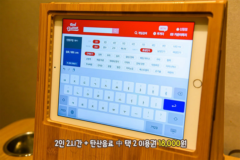 초보자에게 너무 친절한 레드버튼씨