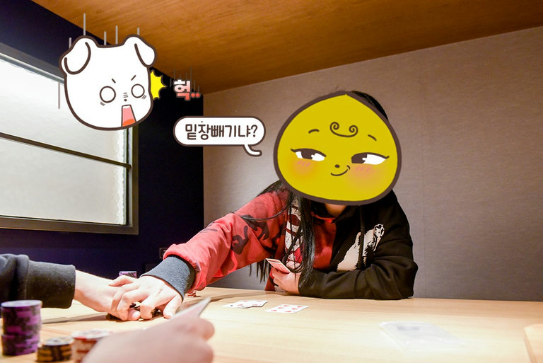 밍키! 나의 눈은 속일 수 없다고〰️