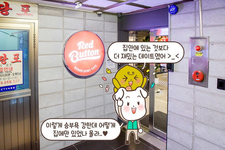 이불 밖은 위험하다지만 여긴 재밌고 아늑했다,,