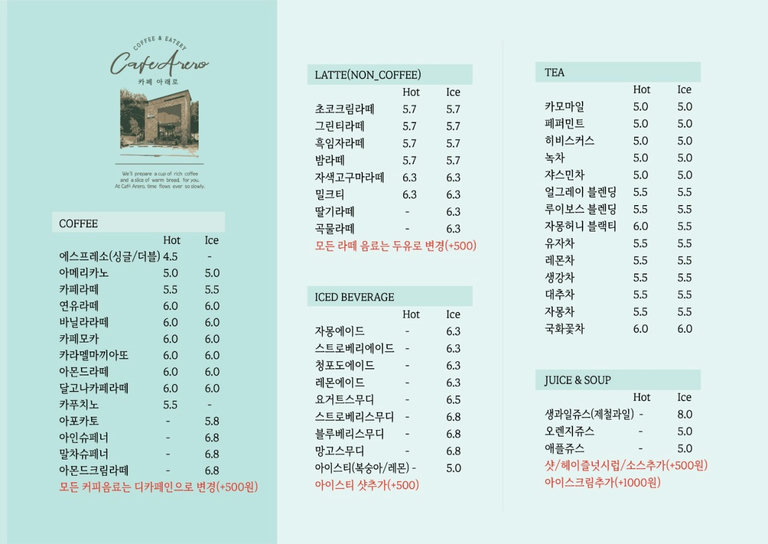 베이커리 매대 앞, 행복한 고민💕