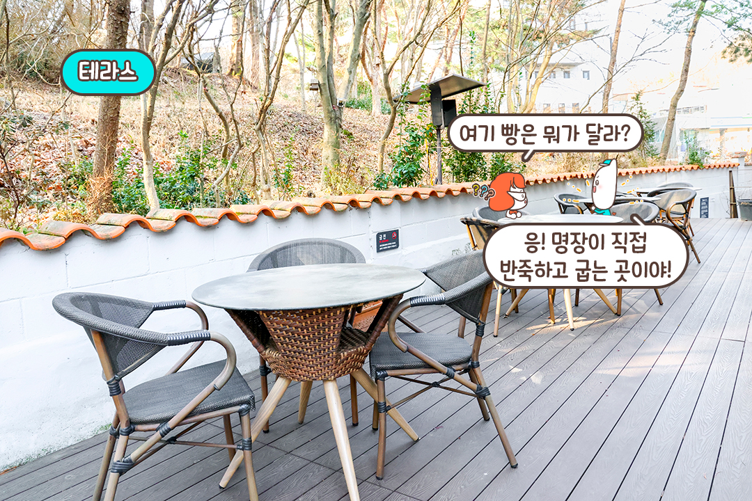 사계절의 정취를 담은 통창 뷰🌳