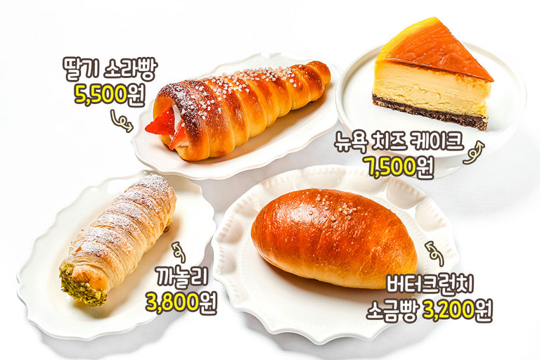 빵순이 심장 뛰게 만드는 라인업🍰