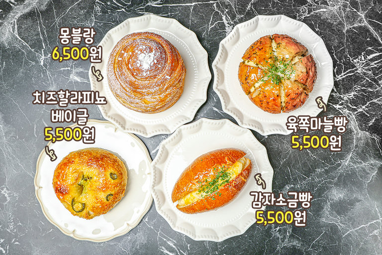 시그니처 베이커리✨