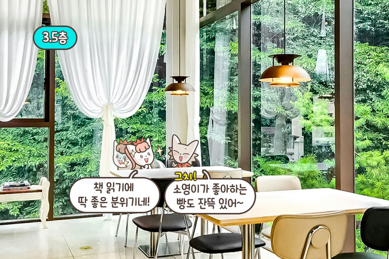 자연 속에서 즐기는 책 한 권의 여유📖