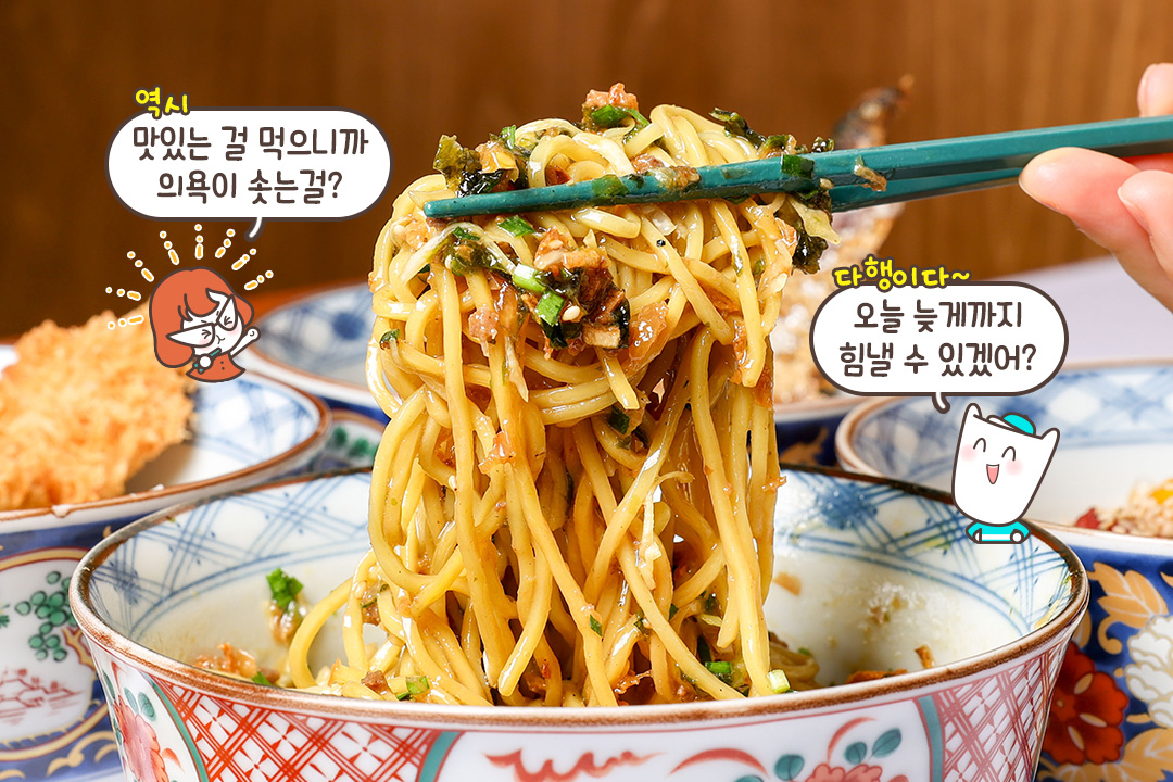나고야식 감칠맛이 살아있는 마제소바