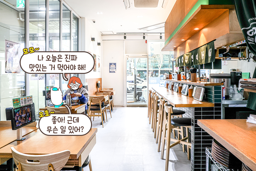 편안한 분위기가 느껴지는 정갈한 내부