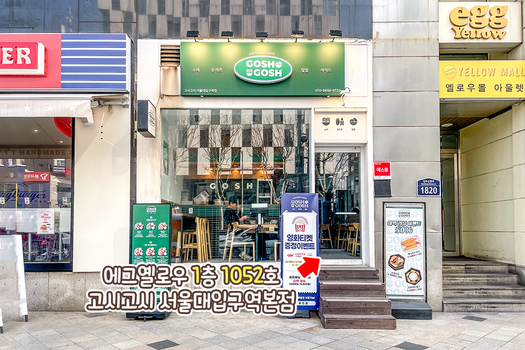 청룡산 공원 산책 후 식사 코스로 딱