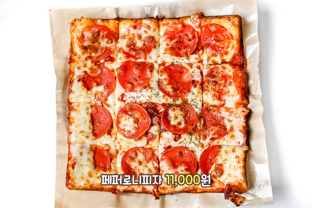 9인치 사이즈로 든든하게✨