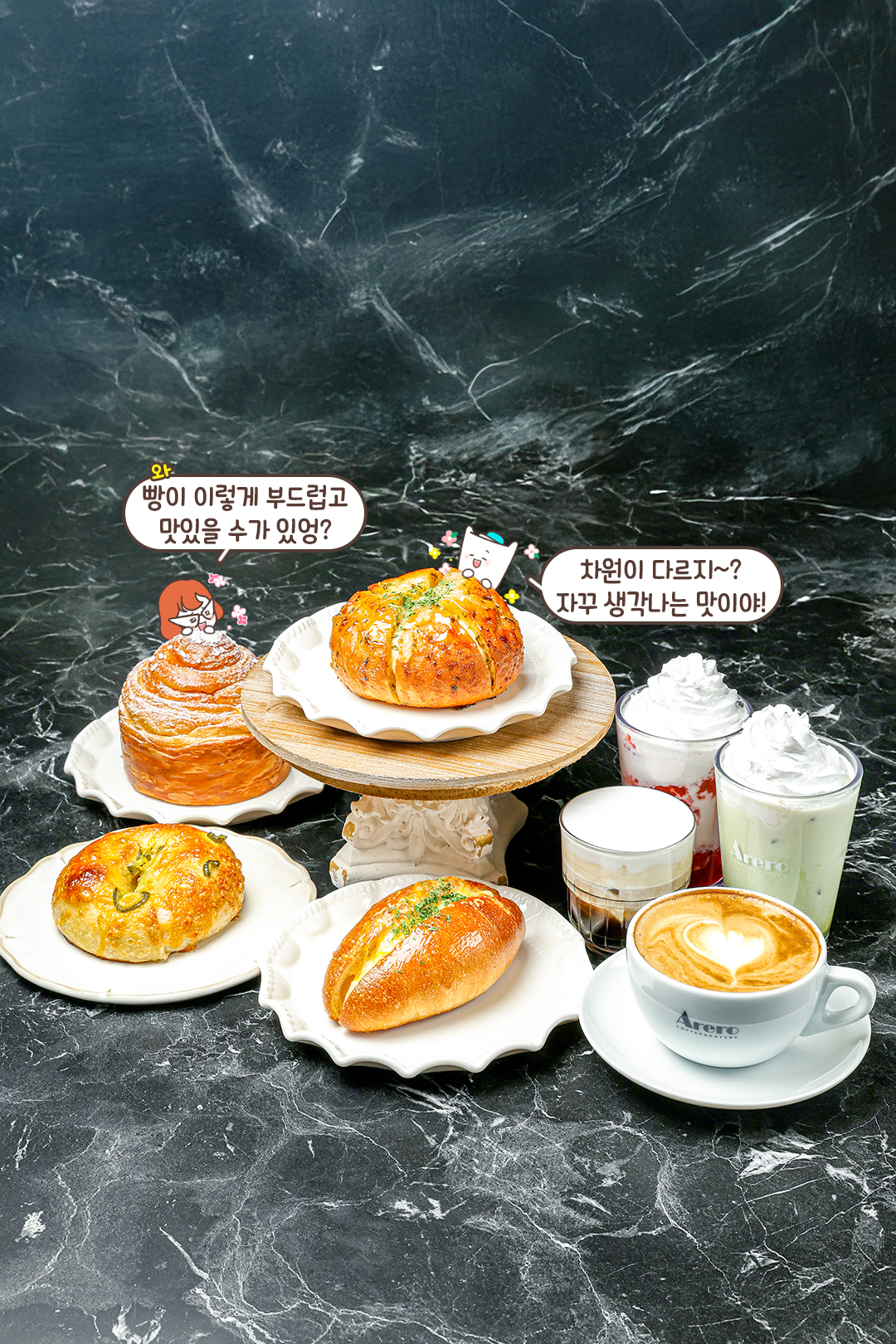 음료 라인업도 끝내줘☕
