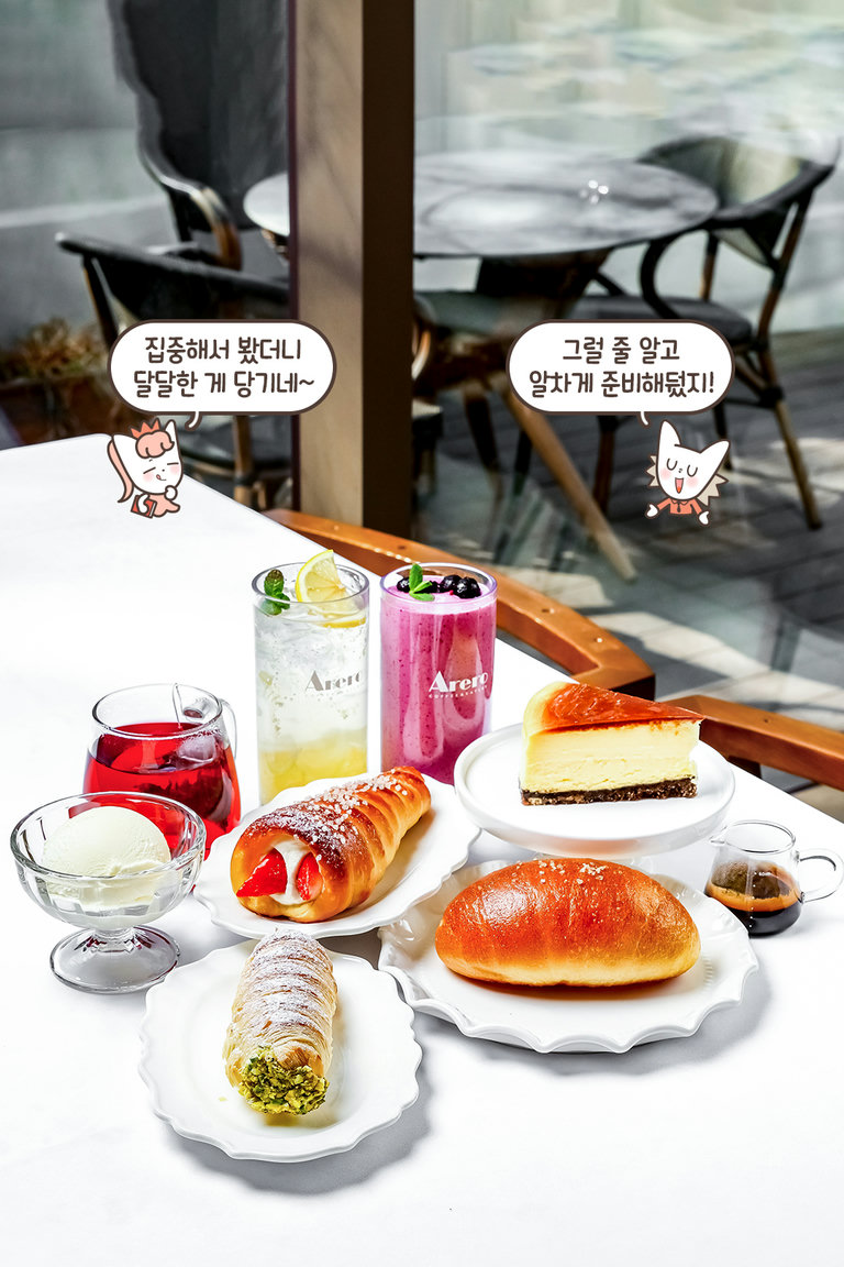 커피부터 티까지 완벽 페어링💫