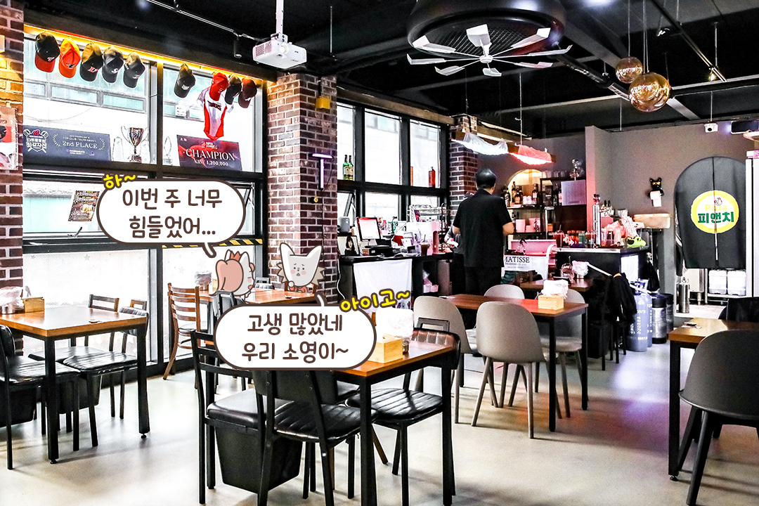 아날로그와 힙한 감성을 동시에