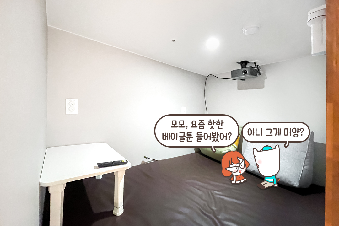 프라이빗한 코믹룸📺