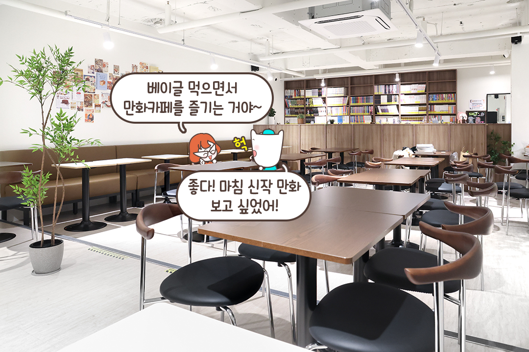 집중력을 높여주는 쾌적한 홀📖