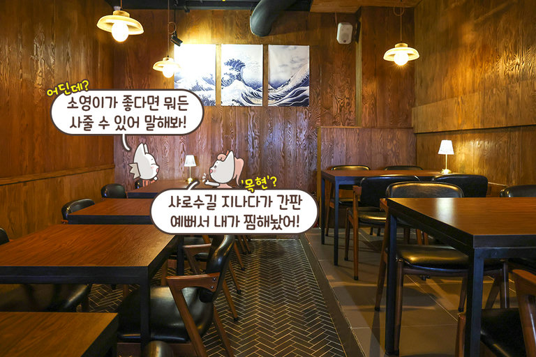 은은한 조명 아래 더 특별해지는 시간🕯️