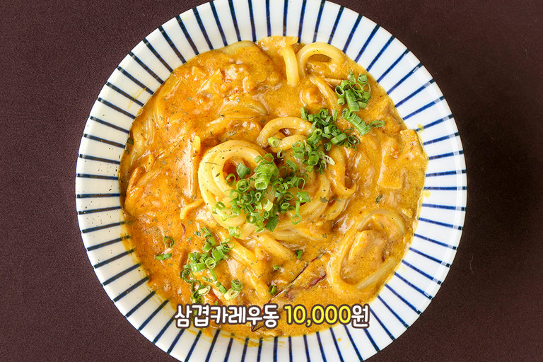 고소함과 매콤함이 어우러진 삼겹카레우동🍜