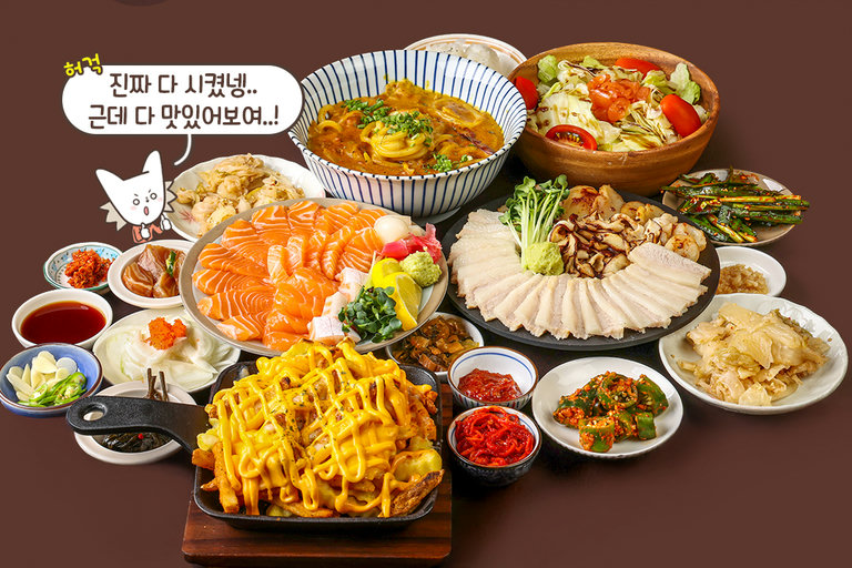 이건 안주가 아니라 고급 요리 아닌가요👍