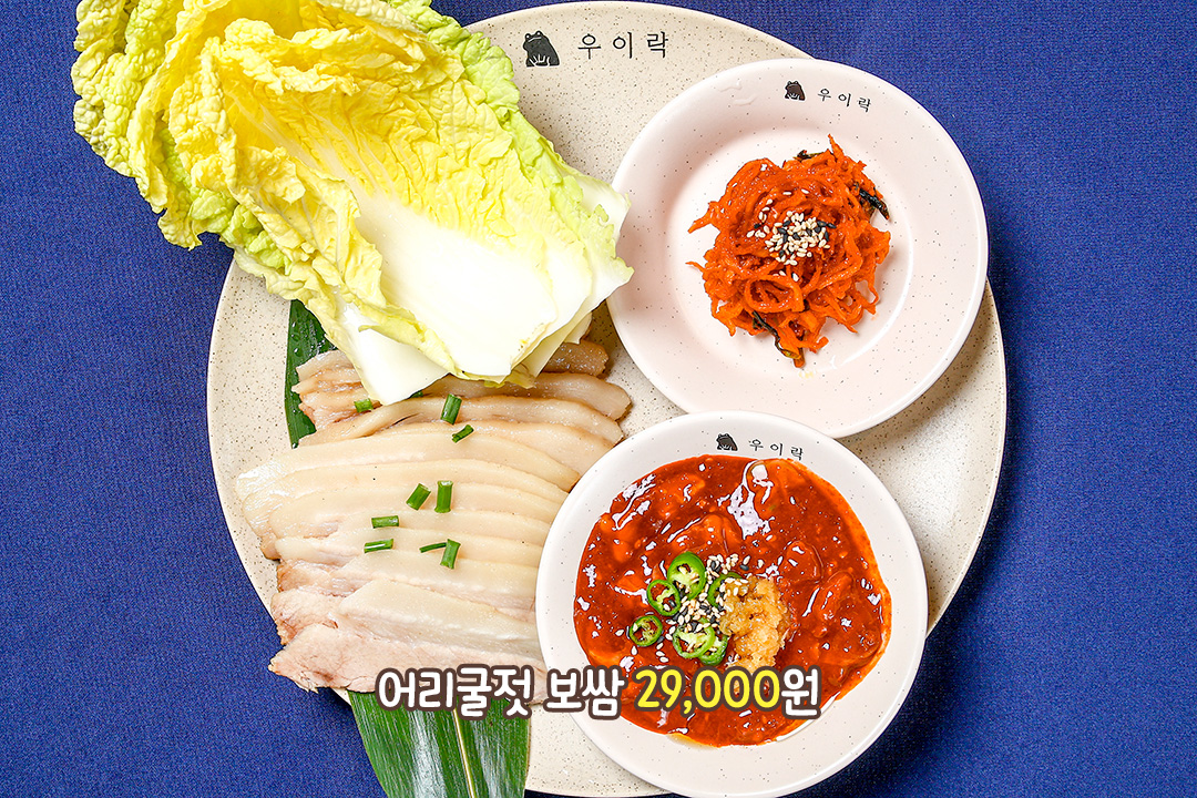 바다 향 가득 머금은 신선한 어리굴젓