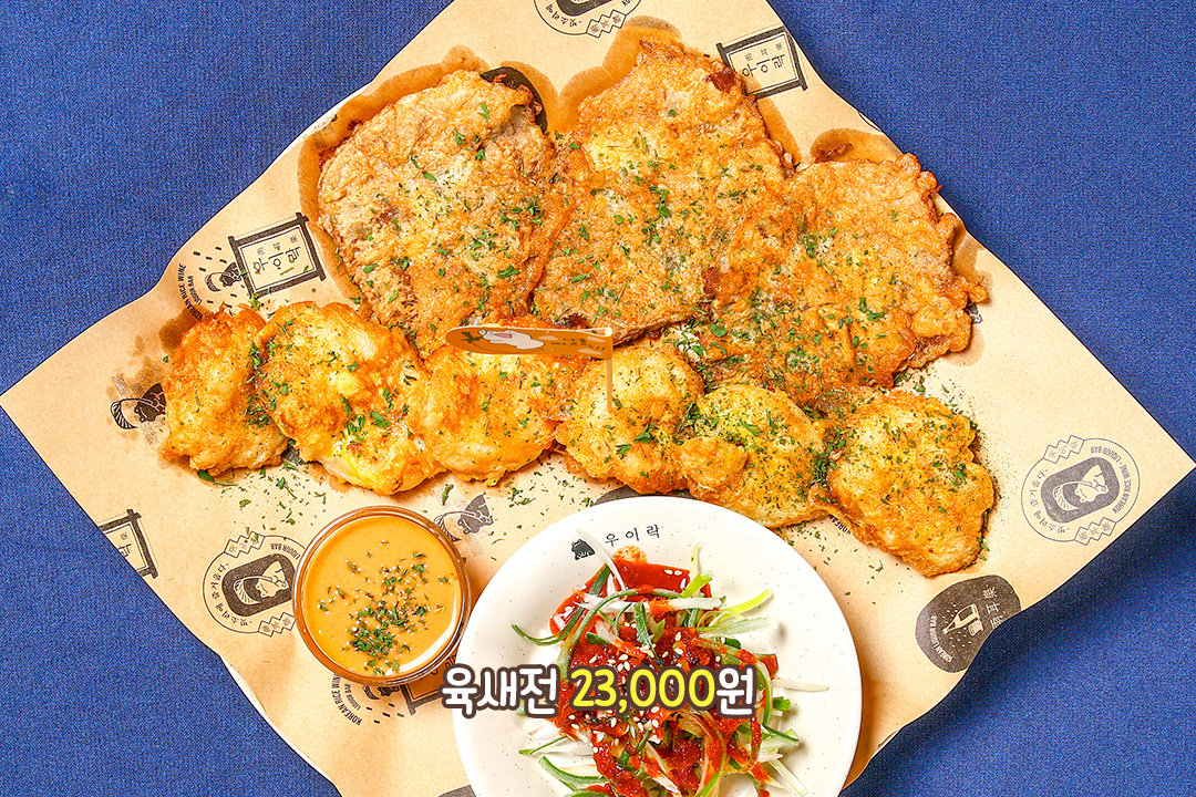 주류와 찰떡궁합을 자랑하는 육전과 새우전