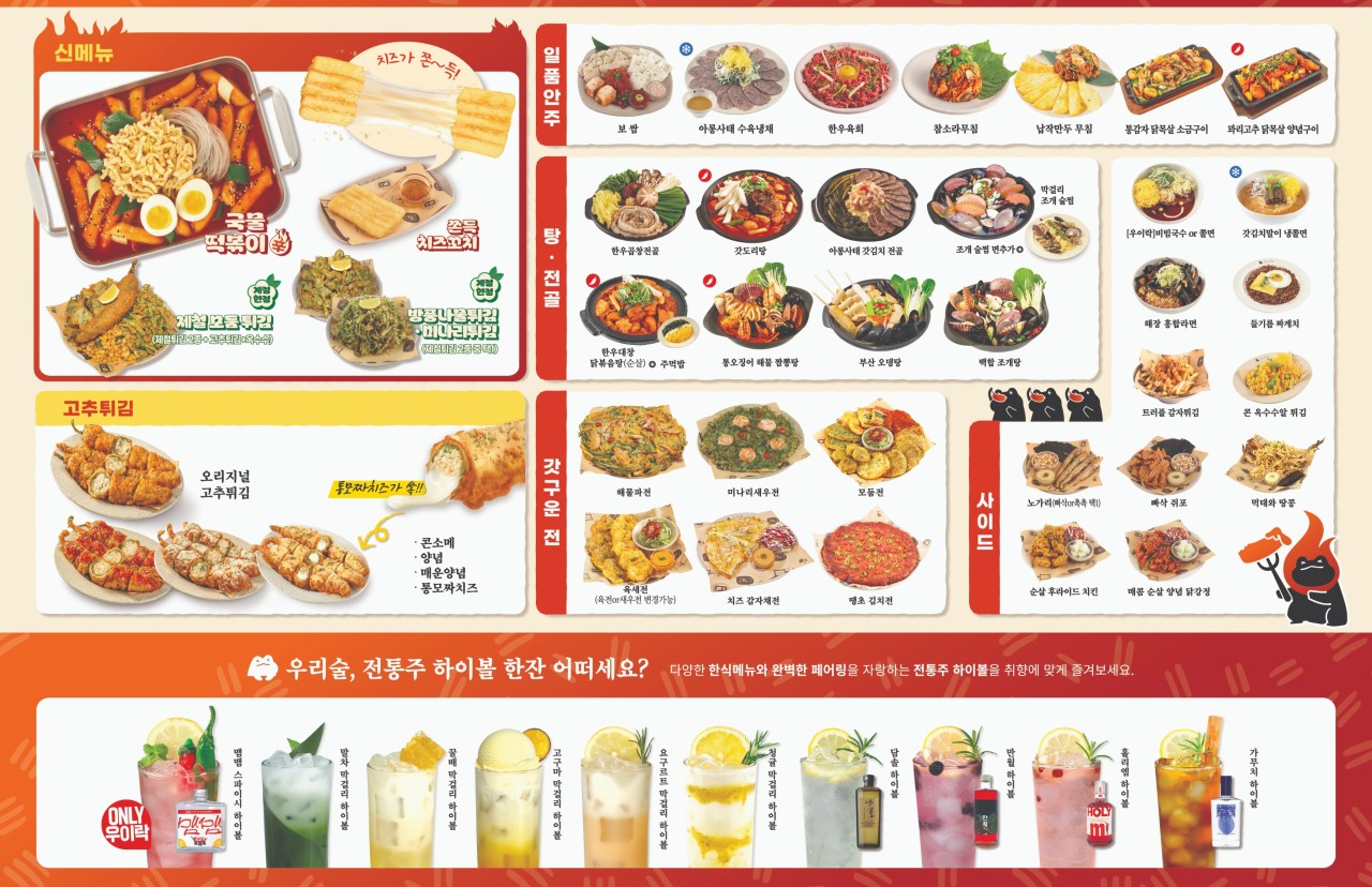 1,000만 유튜버 쯔양이 오픈런 할 정도😮