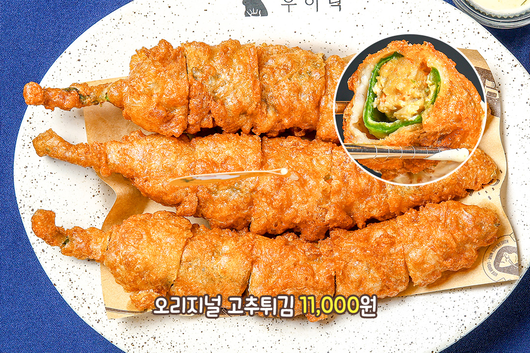 대체 불가한 시그니처 메뉴🌶️