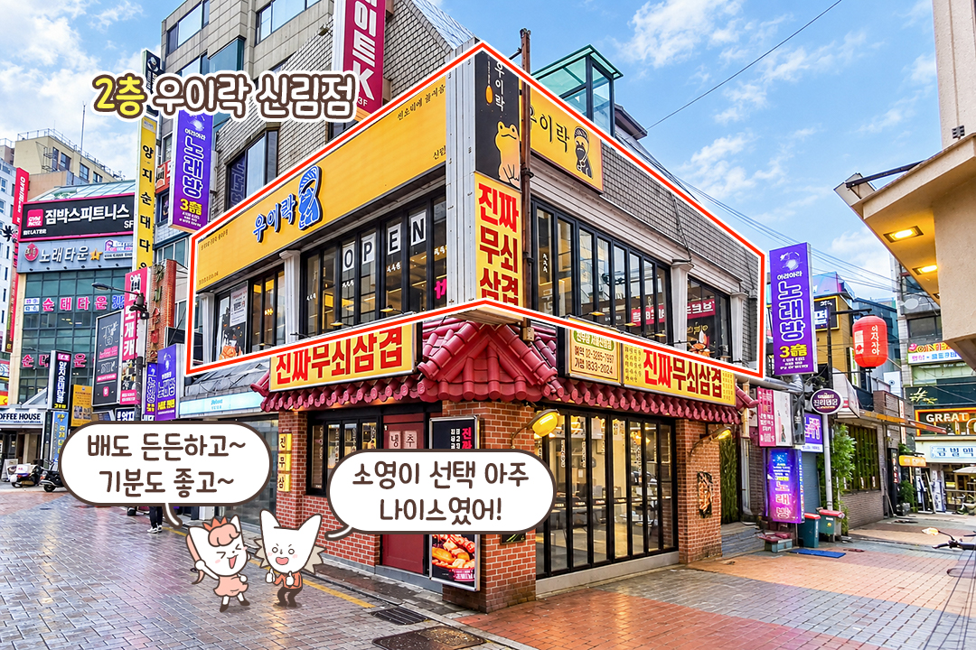 한식과 함께 즐기는 전통주와 막걸리