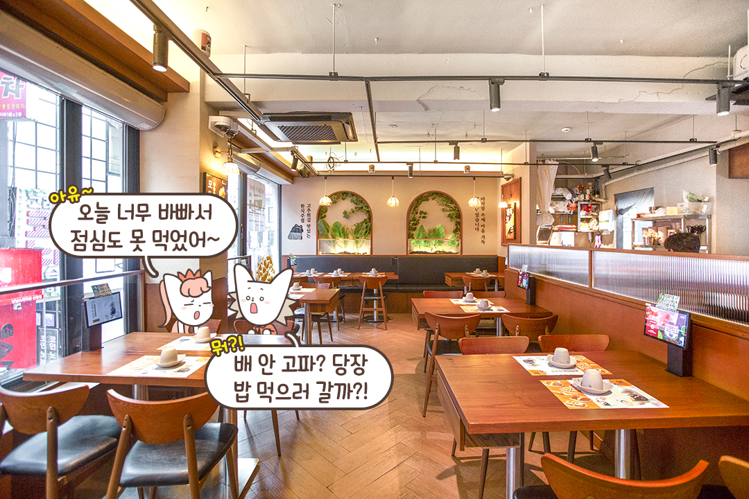 우이락(雨耳樂)이란
