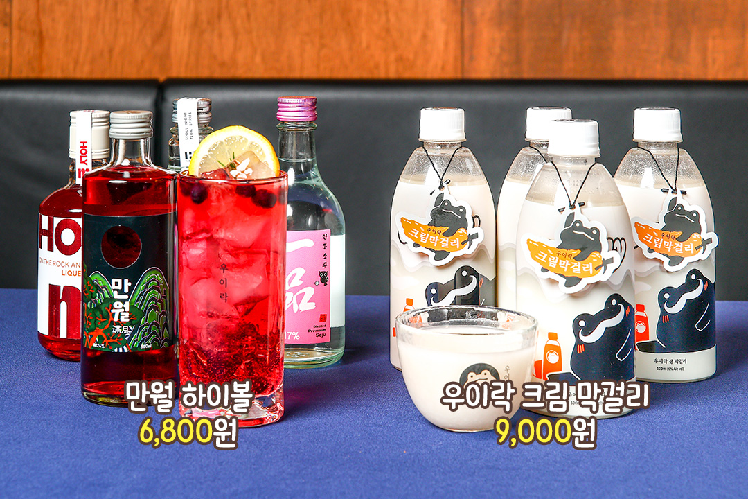 대체 불가한 시그니처 메뉴🌶️